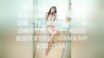 [MP4/588M]12/24最新 与女友闺蜜口爆性爱约会前出轨背叛-高小颜VIP1196