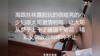 惩罚妹妹出轨拿皮带鞭打她的屁股