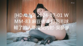 广州学生妹，终于调教完了，才18