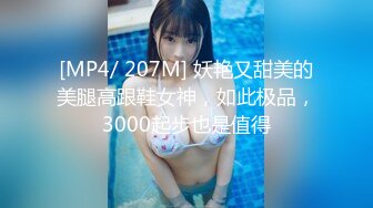 清纯可爱邻家美少女『小敏儿』 威胁同父异母的18岁妹妹做爱，纯欲白丝大长腿太勾人了