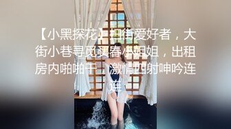 高颜值眼镜妹，奶水涨得胸疼，发骚挤奶，小穴跟着痒 换了几种道具插进去 舒服舒服，胖老公满足不了！