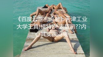 VIO专业现场男士除毛美容女工作人员被要求喝浓浓的浓茶，秀出饱满的勃起纤细的首里