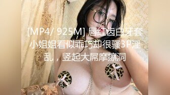 [MP4]STP32980 嫩逼小妹和她的騷媽媽一起大秀直播，淫聲蕩語互動撩騷聽狼友指揮，舌吻舔騷奶子舔逼互相摩擦，浪叫呻吟不止 VIP0600