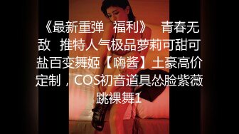 《监控破解》大长腿美少妇和相好的情趣酒店开房啪啪