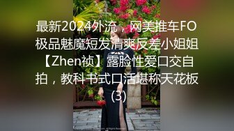 [MP4]STP25020 顶级超嫩粉穴面罩网红女神，性感吊带情趣装，无毛白虎干净美穴，假屌猛捅水声哗哗，爽的呻吟浪叫，掰开骚穴爸爸插进来 VIP2209