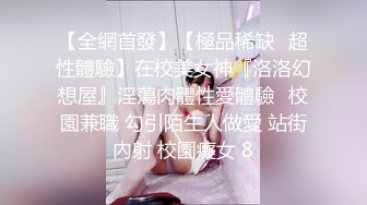 极品00后小姐姐居家性爱自拍【真实搭讪送她回家】超清画质，诱人美乳，粉嫩鲍鱼无套插入，风骚动人撸管佳作不可错过