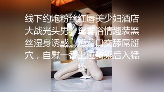 带老婆玩换妻3P游戏 人美声骚翘大屁股迎操 白浆直冒