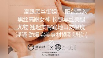 女神学妹穿校服丝袜来找我，撕开丝袜口爆吃精