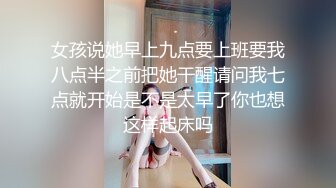 [2DF2]狼团探花约了个白衣肉肉身材马尾妹子啪啪，穿上情趣装黑丝舔弄口交乳推猛操 -_evMerge [MP4/112MB][BT种子]