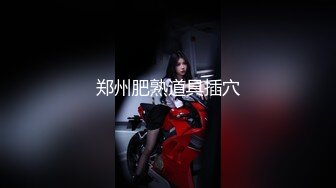 MDHT-0013.徐蕾.奇淫旅社.闺蜜偷情上下舖.麻豆传媒映画