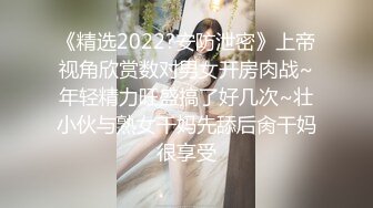 【极品校花女神】黑夜色色丝袜控女神身材好到爆 小穴超润扣扣就淌水 呻吟超嗲怼屏引茎 美极了