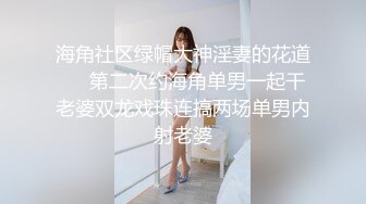 校园厕拍达人潜入职校女厕③ 定点全景偸拍，超多学生妹方便，各种浑圆大屁股，双洞看的清楚 (1)