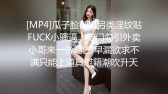 [MP4/1.07G]安防精品 皮肤好白的女朋友 男友欲火焚身操了好多次