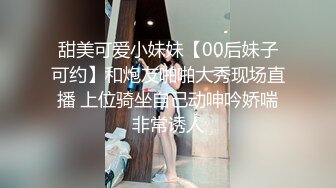 重金定制，快手已永久封停18万粉丰腴大胸反差骚女【欣妹妹】全裸骚舞、抖奶、顶胯各种高潮脸无水完整全套 (6)