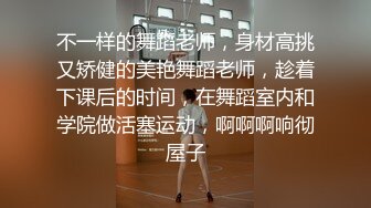 高颜女神级小姐姐泄密 生活中和私下对比极度反差 口技啪啪呻吟绝顶一流 没看到腰上的红绳我以为是好女孩[MP4/1880MB]