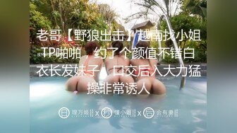 [MP4]我們一起吃圣诞老人的肉棒吧〖Tiny+雅捷〗双女神再次出擊