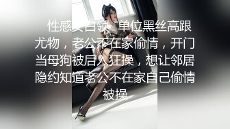 爆艹极品反差骚女神竖着射3