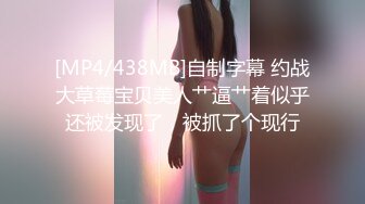 [HD/0.4G] 2024-05-18 RAS-121初次解禁處女秀