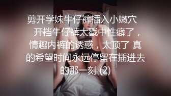 黑丝伪娘 你太猛了我不是M 射在你的狗脸上操你妈 两个S硬生生把羞羞事搞成喜剧了 一个嘴巴子把小哥哥打懵了笑死了