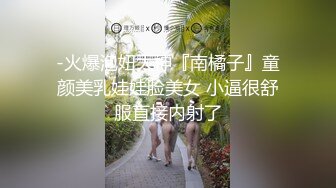 现役空姐的AV初体验