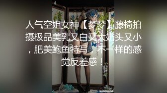 ♒超经典❤️【艺术学院】全员露脸，全是嫩嫩的大学妹纸，嫩B真多❤️看的热血沸腾