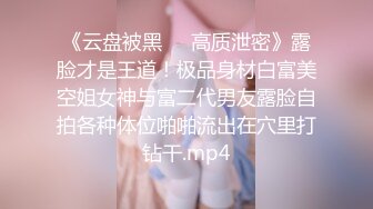 最新2018长腿美乳网红妹可爱的小胖丁新作-进入黑丝美乳女神体内的性福小怪兽 高清