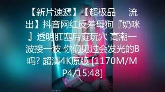 [MP4/ 487M] 温柔气质漂亮小姐姐约到酒店 坐在沙发上顺从揉捏亲吻娇吟美味噗嗤噗嗤大力抽送操穴水印