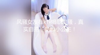 [MP4/ 491M]&nbsp;&nbsp;满身纹身小情侣，日常性爱女上位打桩，手持镜头无套啪啪操逼内射特写