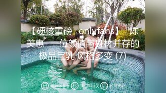 ??劲爆完美身材??极品尤物〖ChineseBunny〗丰乳翘臀极品身材 美腿尤物极度淫骚 近距离高清大屌抽插内射中出美穴