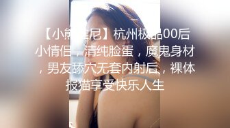 【新片速遞】三个美女一个小哥精彩4P，骚女全程露脸揉奶玩逼舔穴轮番撅着屁股展示美穴，轮流上位草小哥，让小哥舔逼刺激[1.86G/MP4/01:51:24]