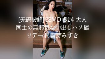 空乘学院 白衣长发高跟空乘美女 人漂亮逼遭罪 小穴被搞黑