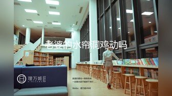 【调教捆绑】 一往情深 TK被骗的两个少妇