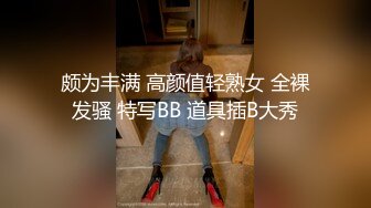 [MP4/ 1.01G] 无套啪啪操颜值婊超卖力活吃屌，大屌把骚穴塞的满满真舒服传教撸射在胸上