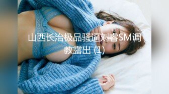 onlyfans網紅人氣女神『老濕姬米砂』（misa_av）第二季，油管白虎露點福利 外表清純可愛內心淫蕩無比～3V高清原版 (1)