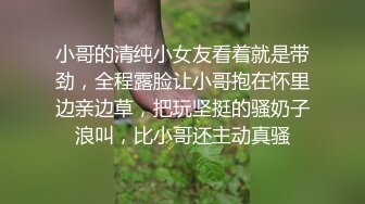 【极品震撼史上最强迷操三人组】专业三人迷玩爽操深圳90后舞蹈老师完整版后续+前传[最全完整版]《极品收藏》 (3)