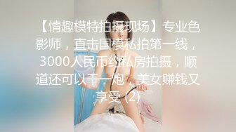 【爆乳女神极品推荐】秀人网极品巨乳网红【朱可儿】七月最新大尺私拍流出 精油无内洗澡 被猥琐摄影师戳胸 (2)