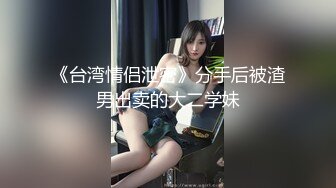 【新片速遞 】 小美眉 被大肉棒无套输出 强行拍脸 表情很舒坦 奶子饱满 多毛鲍鱼 [126MB/MP4/02:11]