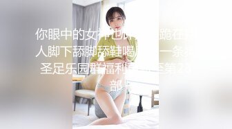 离异少妇来大姨妈了，忍不住在她家她帮我口出来了