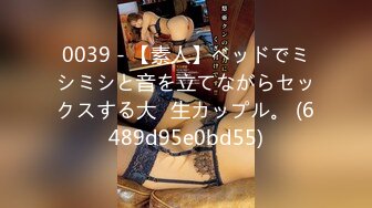 マジックミラー号ハードボイルド 1秒に19回の激ピスマシンバイブで人生初のポルチオイキを体験して潮を吹きまくった彼女さんはデート中の彼氏を里切ってデカマラを自分から挿入してしまうのか！？5