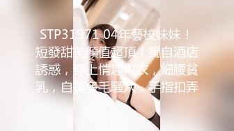 [MP4/561M]4/27最新 同学会认识的骚货荡女宿醉带到酒店偷操VIP1196