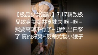 究极反差婊子！露脸苗条精神小姐姐重金私人定制，户外公交车露出WC全裸展示家中紫薇，母狗属性拉