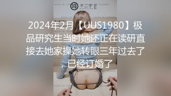 [MP4]STP24029 返场极品外围女神&nbsp;&nbsp;2800现金手中拿 女神乐开花 骚穴菊花 画面冲击感超强必看 VIP2209