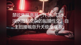 ✨【剧情中字】华人网黄刘玥闺蜜「Fanny Ly」「李月如」OF私拍 足球宝贝面试被潜规则玩3P