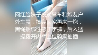 钟点房狂艹93炮友