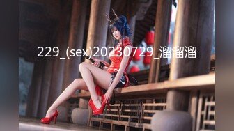 【新片速遞】 《台湾情侣泄密》❤️爆乳美容师上班时间被领导调教[123M/MP4/02:23]