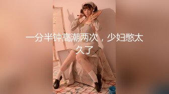 【新片速遞】 高端泄密流出火爆全网泡良达人金先生❤️寓所约炮绿色内裤釜山少妇大屌口爆她的小嘴[533MB/MP4/40:57]