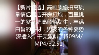 [MP4/ 209M] 漂亮大奶眼镜美眉 在家被男友无套输出 内射 上位骑乘大屁屁一霍霍就缴械