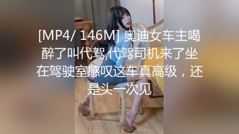 ❤️宅男必备，呻吟声销魂推特巨乳00后圈养母狗【可可咪】性爱私拍，大奶肥臀道具紫薇3P前后进攻年纪轻轻如此反差