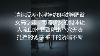 【推油少年】真实良家的偷情，老公孩子都不在，人妻来找个乐子，穿着黑丝，脱光享受异性服务，刺激