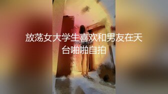 【自整理】【套路直播易直播】【露脸主播系列】：托尔【40V】 (7)